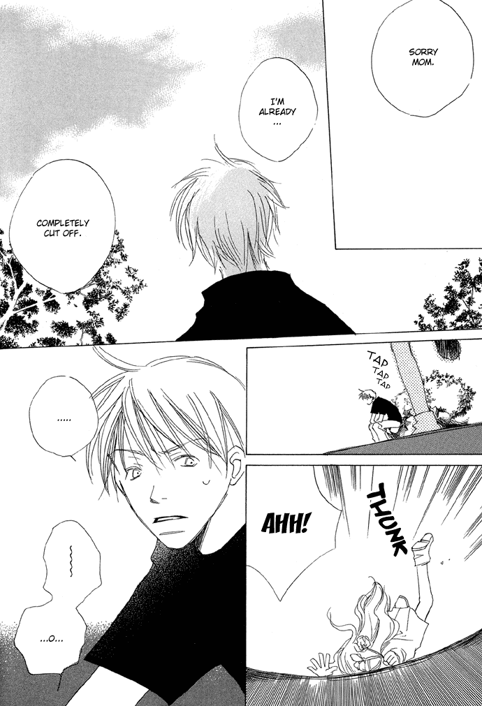 Shokugyou Tenshi Chapter 1 page 11 - Chapter 1: Midori no Hito (The Green Man)