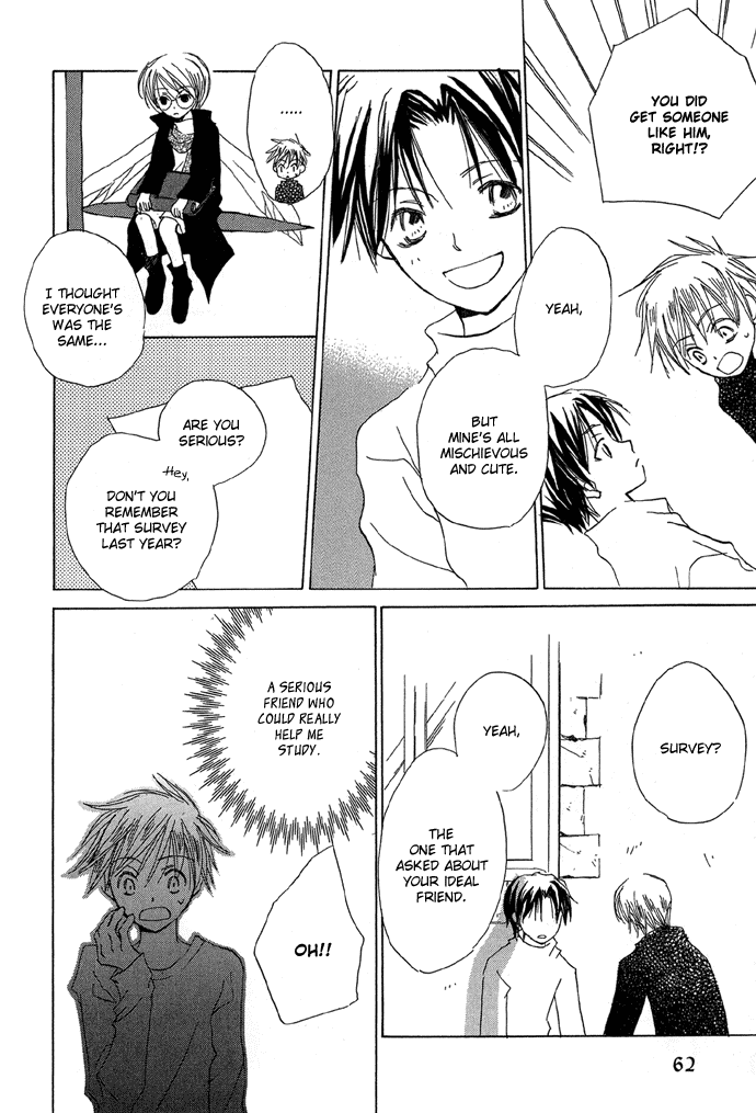 Shokugyou Tenshi Chapter 2 page 17 - Chapter 2: Dolce Vita