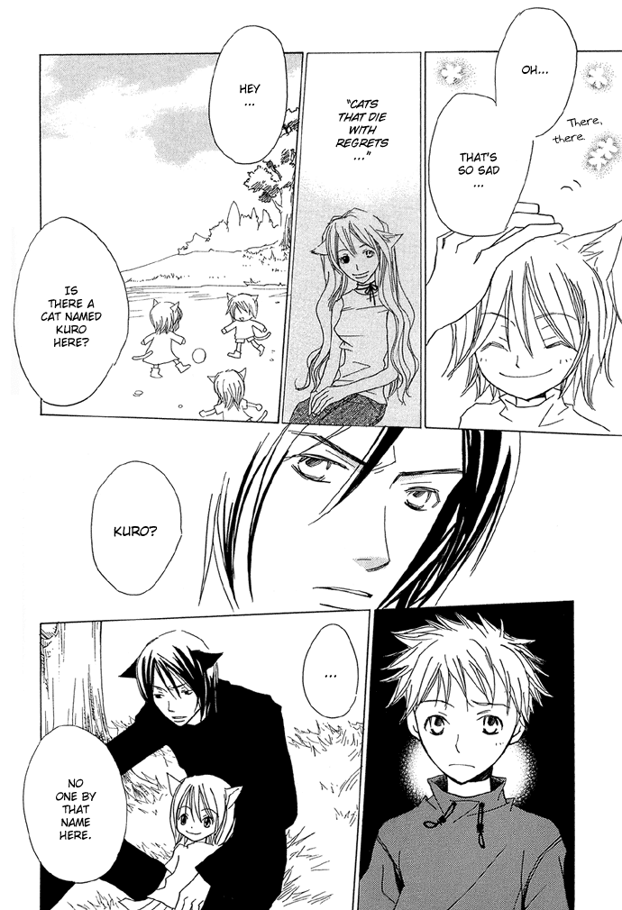 Shokugyou Tenshi Chapter 3 page 23 - Chapter 3: The Sea, the Cat and the Boy