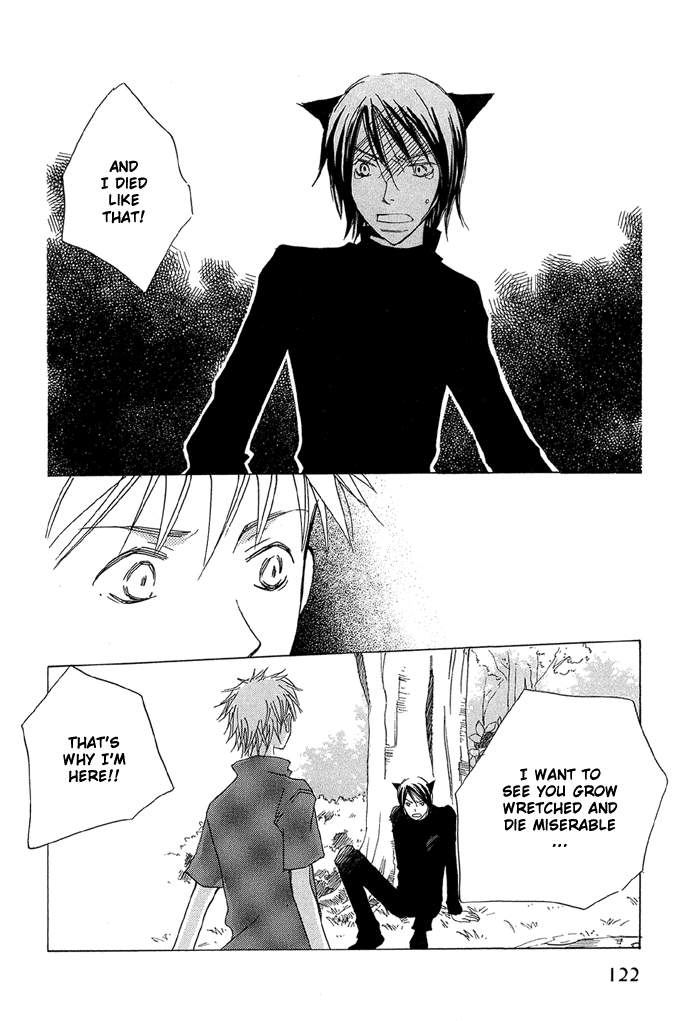 Shokugyou Tenshi Chapter 3 page 33 - Chapter 3: The Sea, the Cat and the Boy