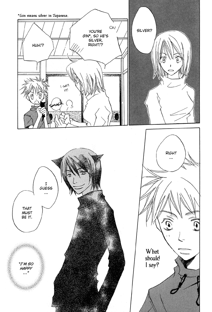 Shokugyou Tenshi Chapter 3 page 45 - Chapter 3: The Sea, the Cat and the Boy