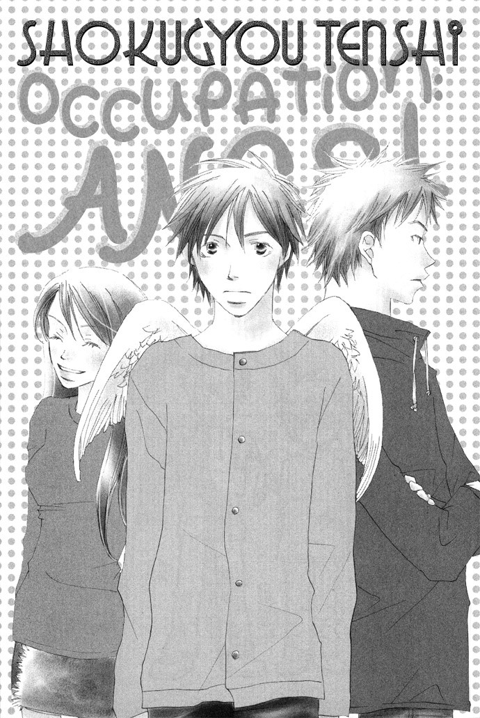 Shokugyou Tenshi Chapter 4 page 2 - Chapter 4: Another Look 2. Silver's Age [END]