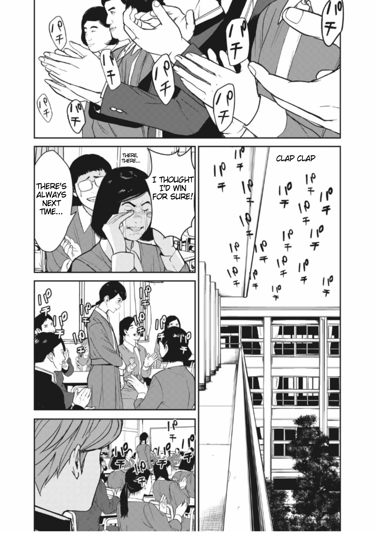 Shokuryou Jinrui Re: Starving Re:velation Chapter 1 page 15 - Chapter 1