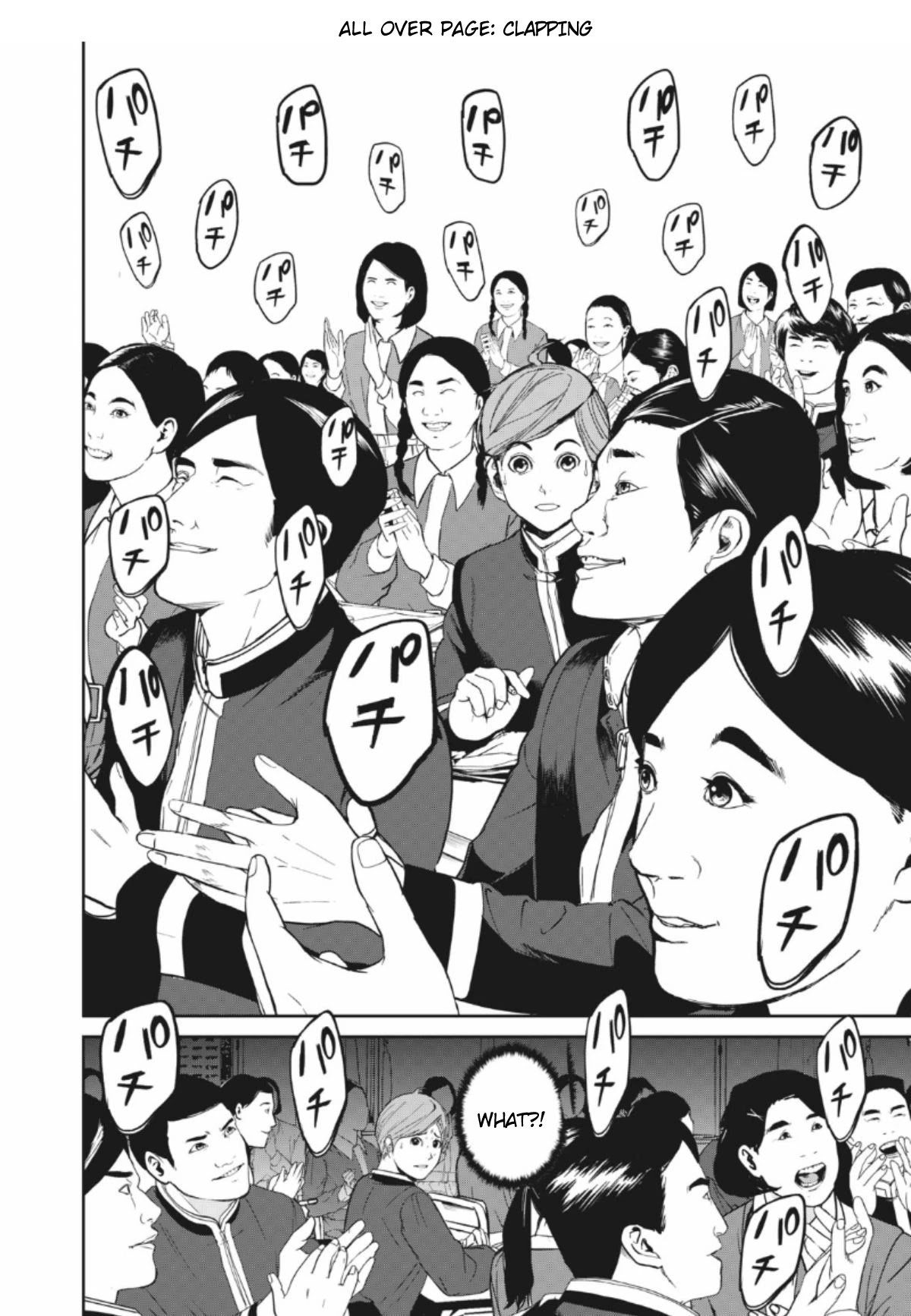 Shokuryou Jinrui Re: Starving Re:velation Chapter 1 page 24 - Chapter 1