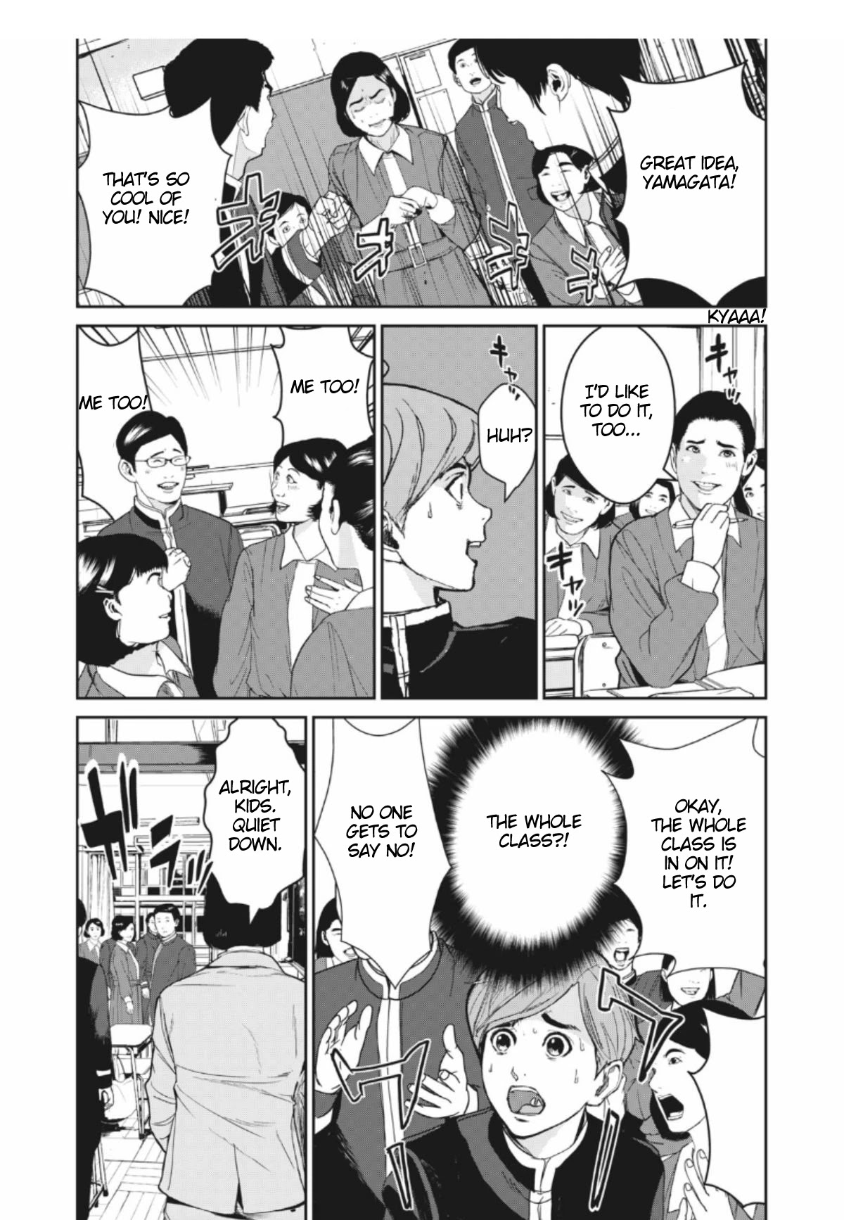 Shokuryou Jinrui Re: Starving Re:velation Chapter 1 page 25 - Chapter 1
