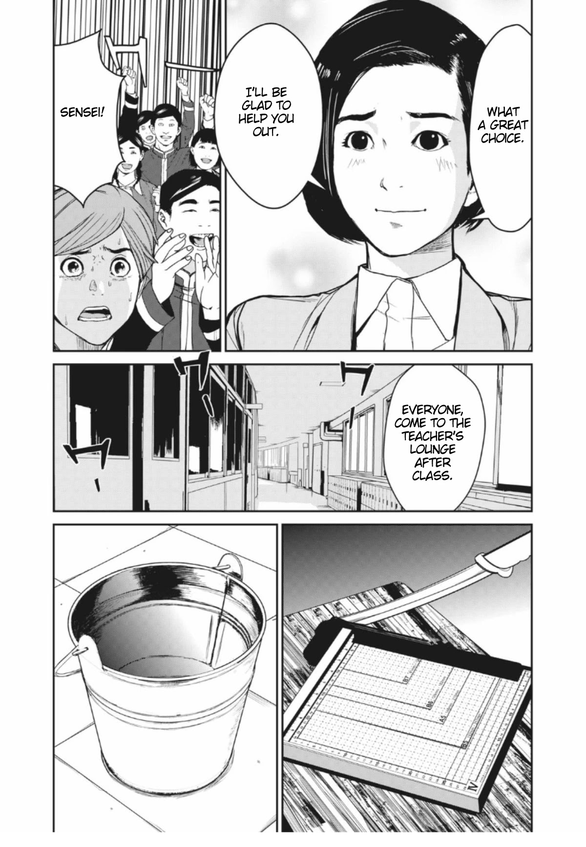 Shokuryou Jinrui Re: Starving Re:velation Chapter 1 page 27 - Chapter 1