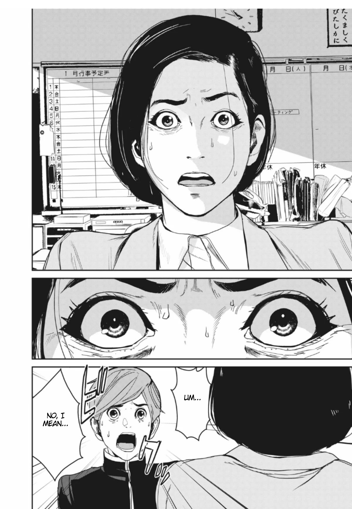 Shokuryou Jinrui Re: Starving Re:velation Chapter 1 page 5 - Chapter 1