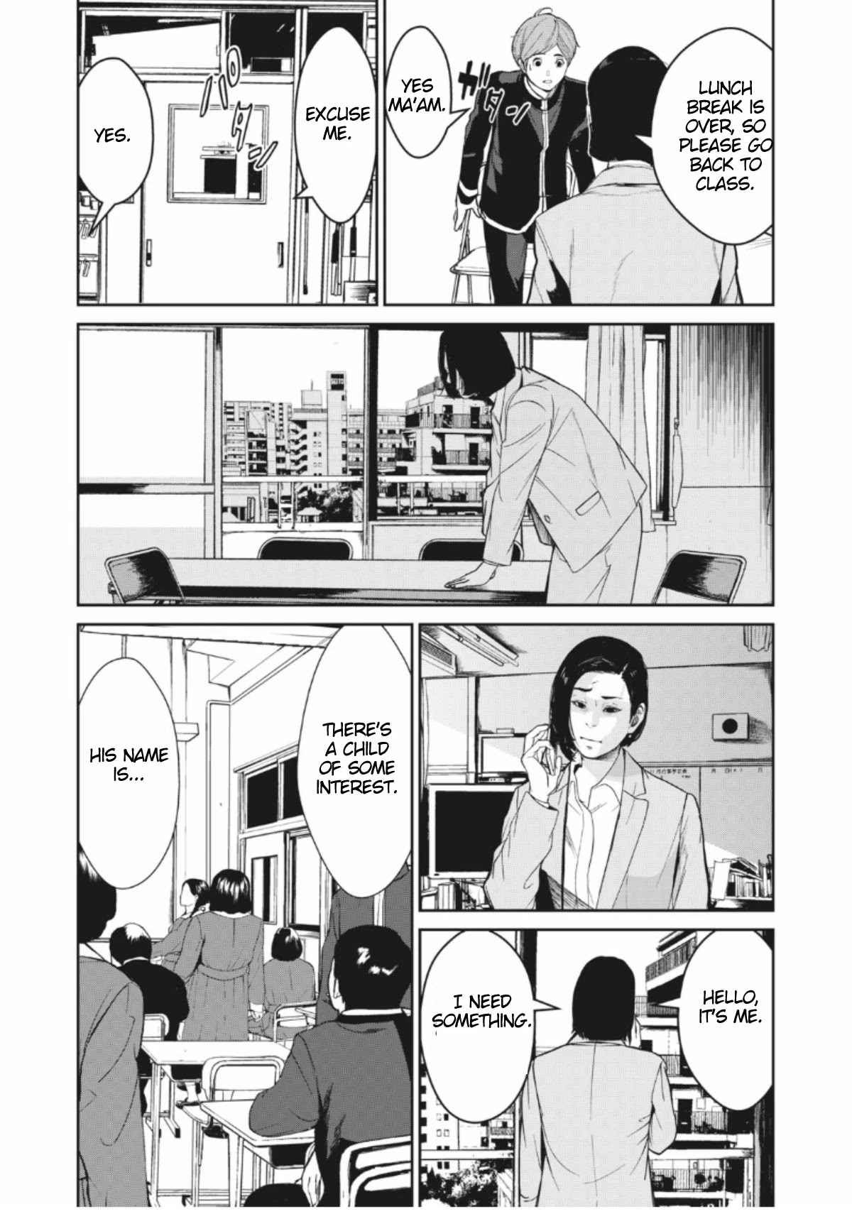 Shokuryou Jinrui Re: Starving Re:velation Chapter 1 page 7 - Chapter 1