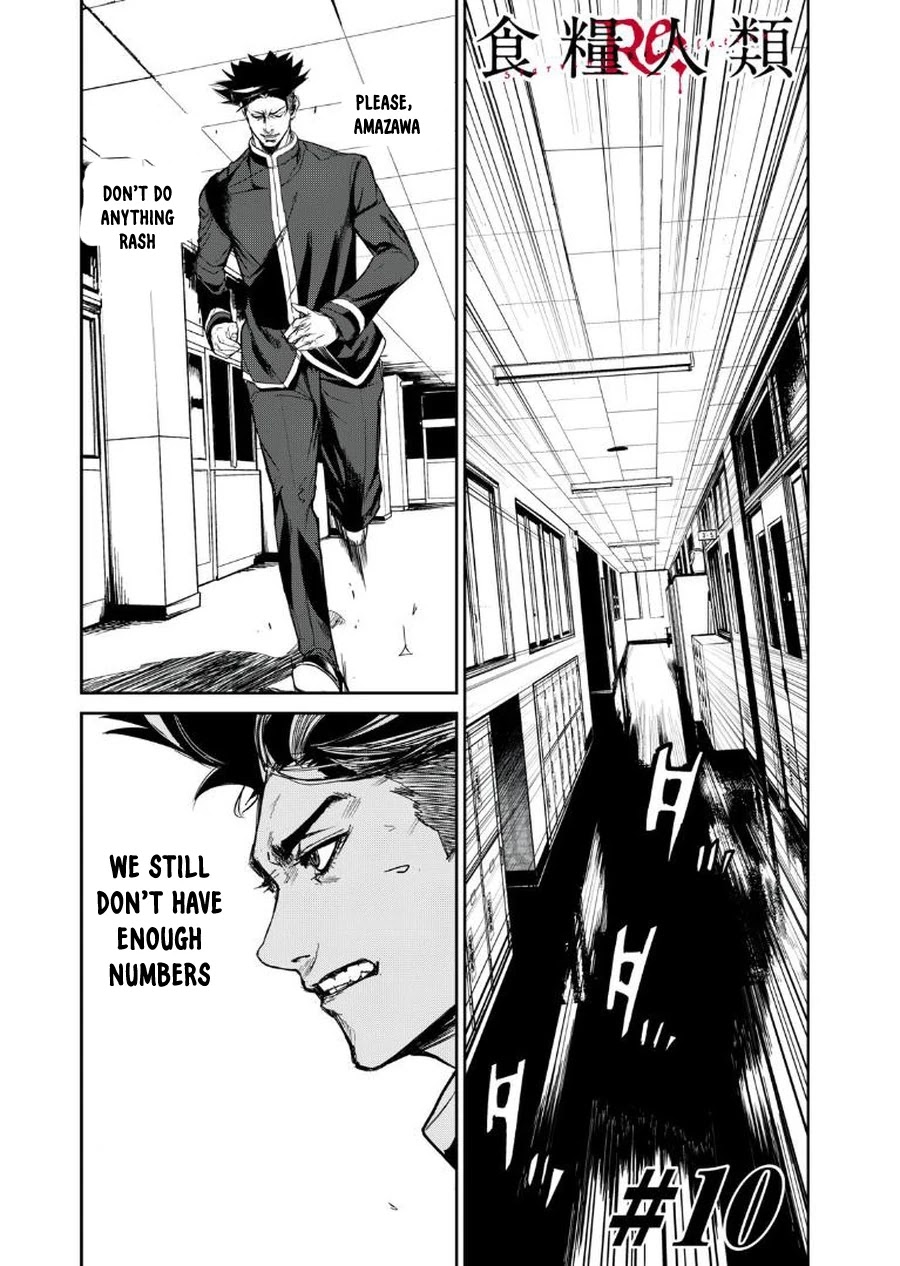 Shokuryou Jinrui Re: Starving Re:velation Chapter 10 page 2 - Chapter 10