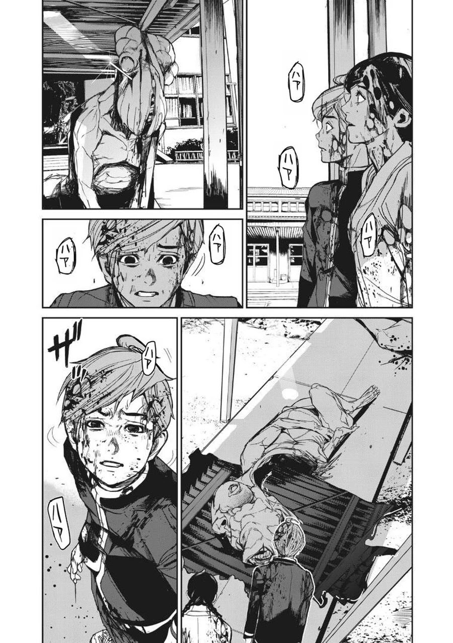 Shokuryou Jinrui Re: Starving Re:velation Chapter 10 page 23 - Chapter 10