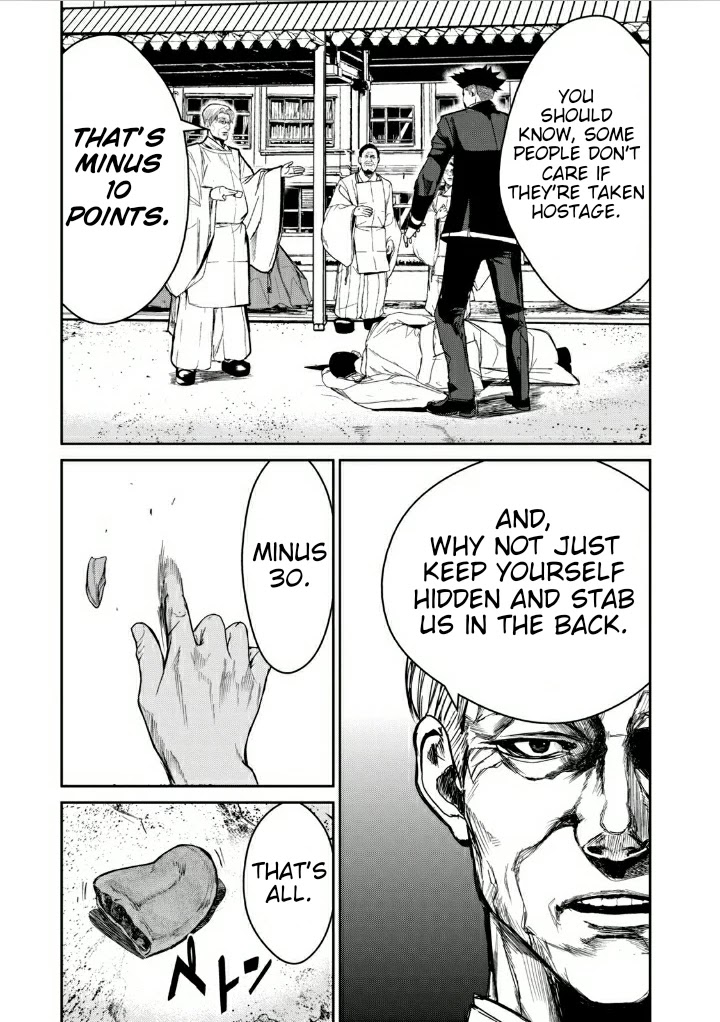 Shokuryou Jinrui Re: Starving Re:velation Chapter 11 page 20 - Chapter 11