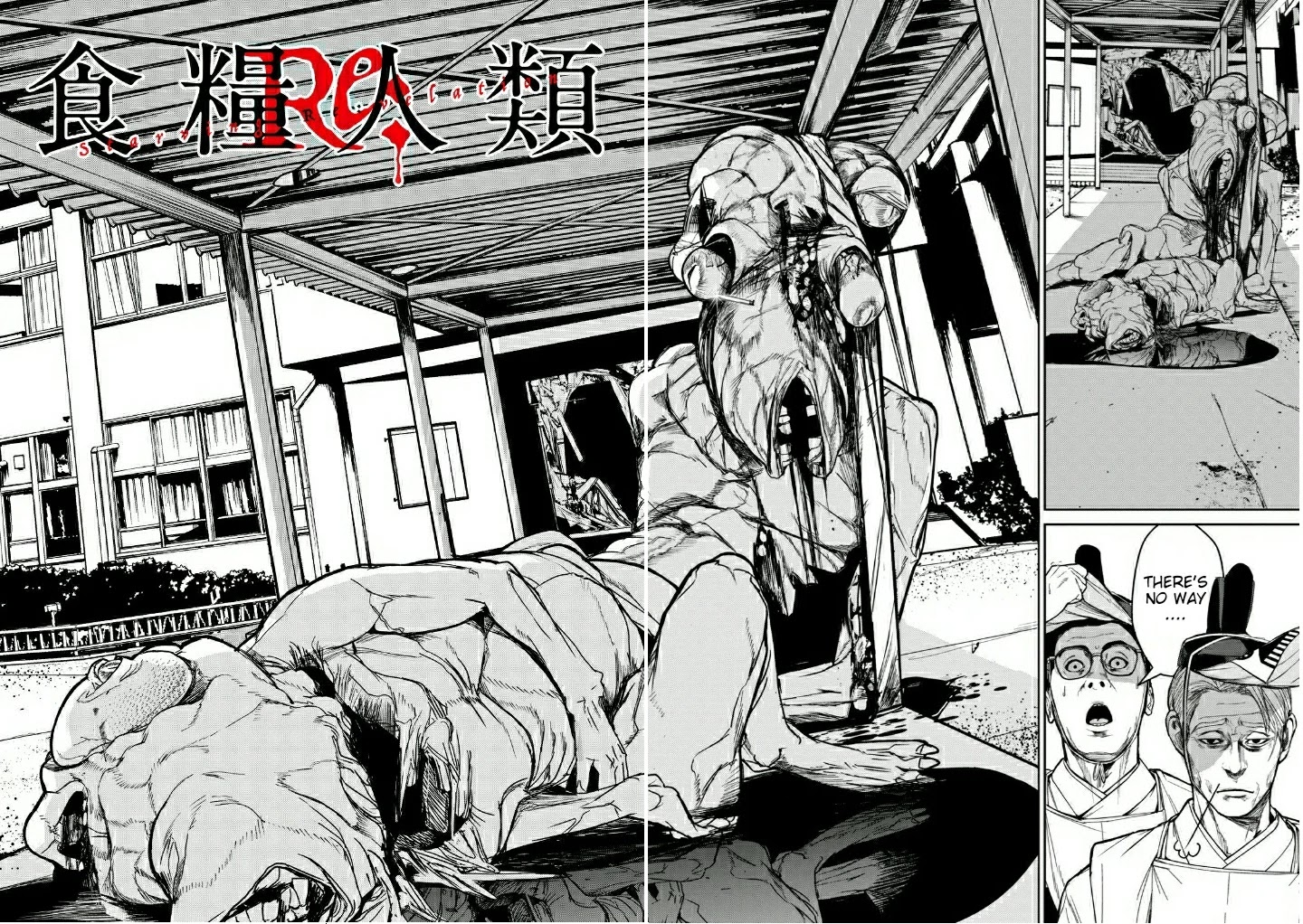 Shokuryou Jinrui Re: Starving Re:velation Chapter 11 page 4 - Chapter 11