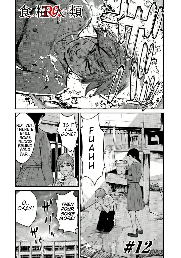 Shokuryou Jinrui Re: Starving Re:velation Chapter 12 page 1 - Chapter 12