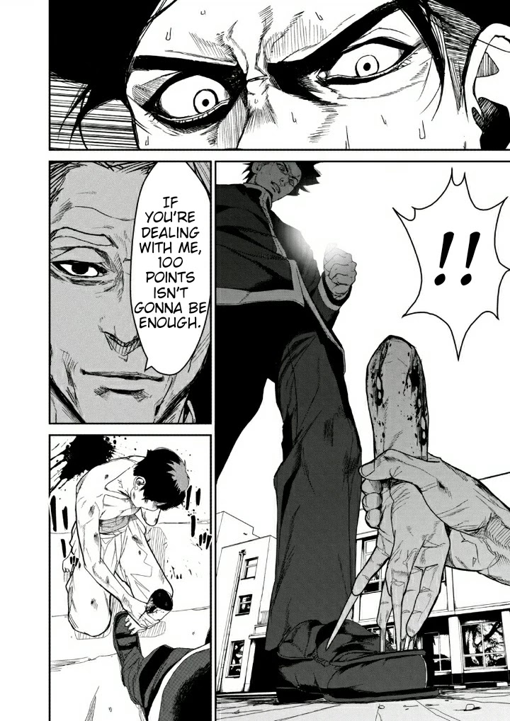 Shokuryou Jinrui Re: Starving Re:velation Chapter 12 page 16 - Chapter 12
