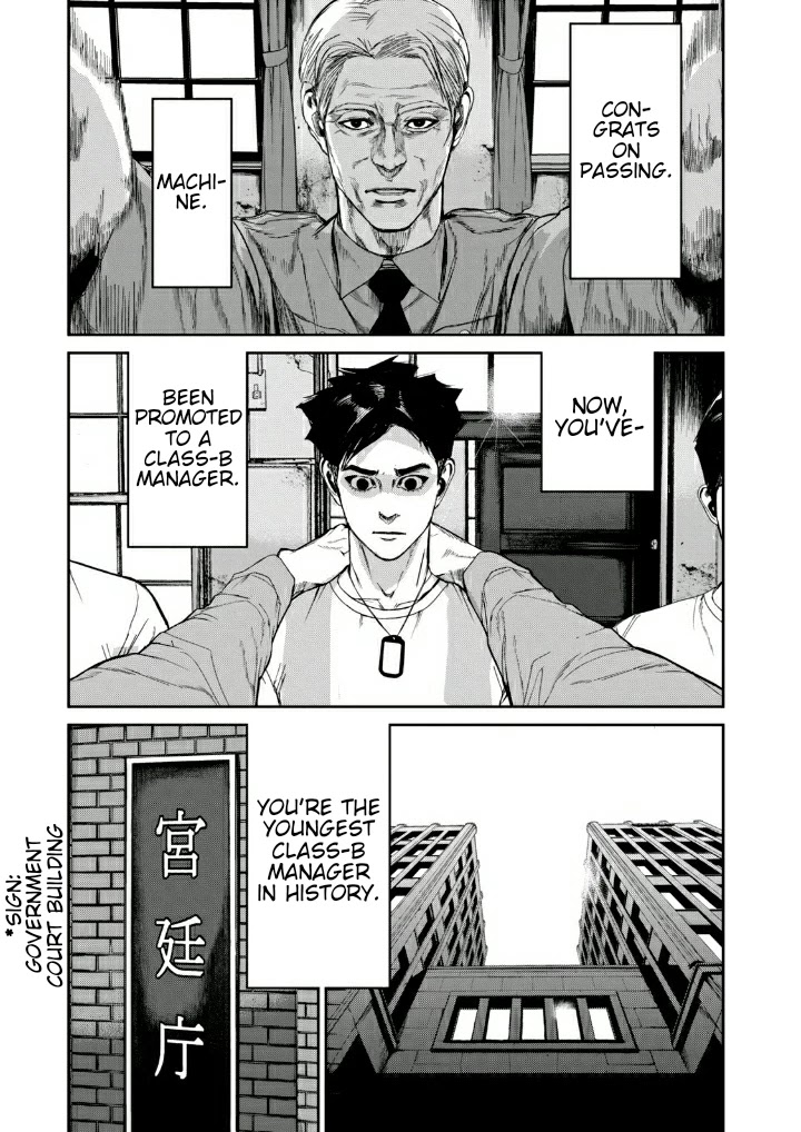 Shokuryou Jinrui Re: Starving Re:velation Chapter 12 page 21 - Chapter 12