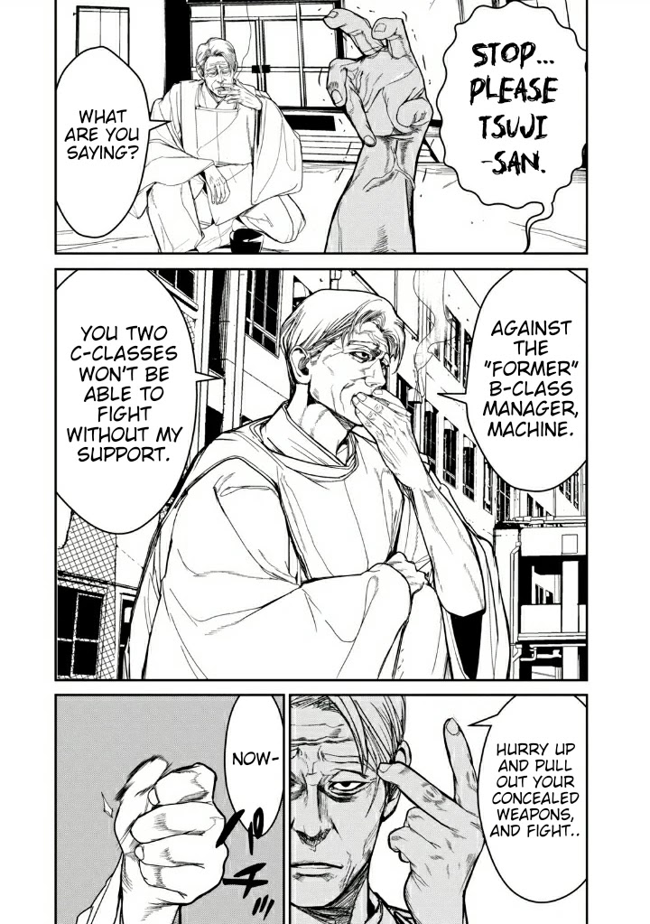 Shokuryou Jinrui Re: Starving Re:velation Chapter 12 page 7 - Chapter 12