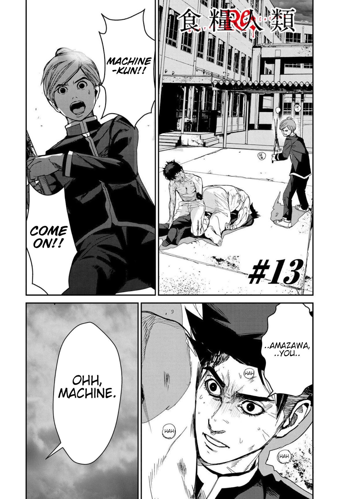 Shokuryou Jinrui Re: Starving Re:velation Chapter 13 page 1 - Chapter 13
