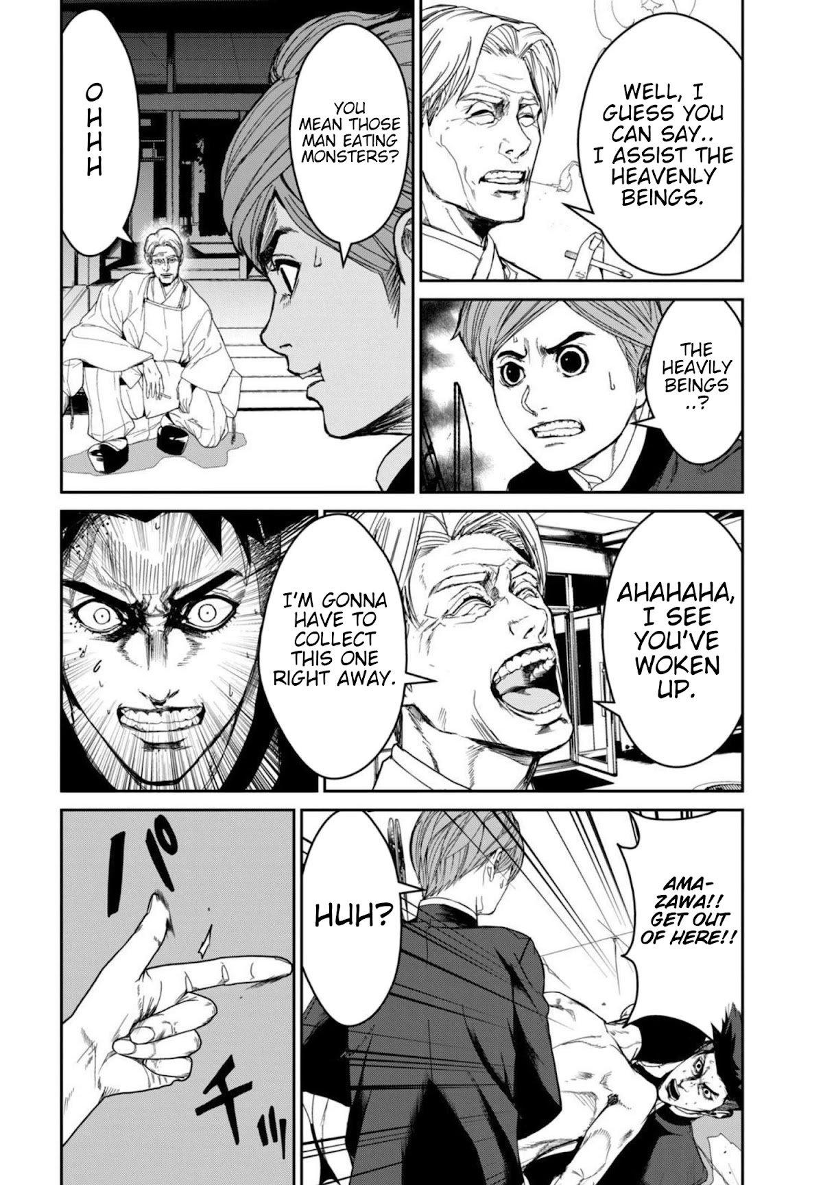 Shokuryou Jinrui Re: Starving Re:velation Chapter 13 page 3 - Chapter 13