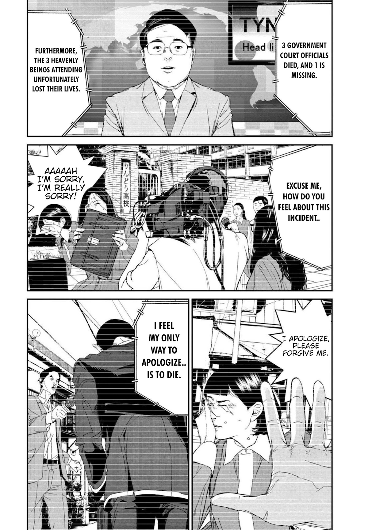 Shokuryou Jinrui Re: Starving Re:velation Chapter 14 page 13 - Chapter 14
