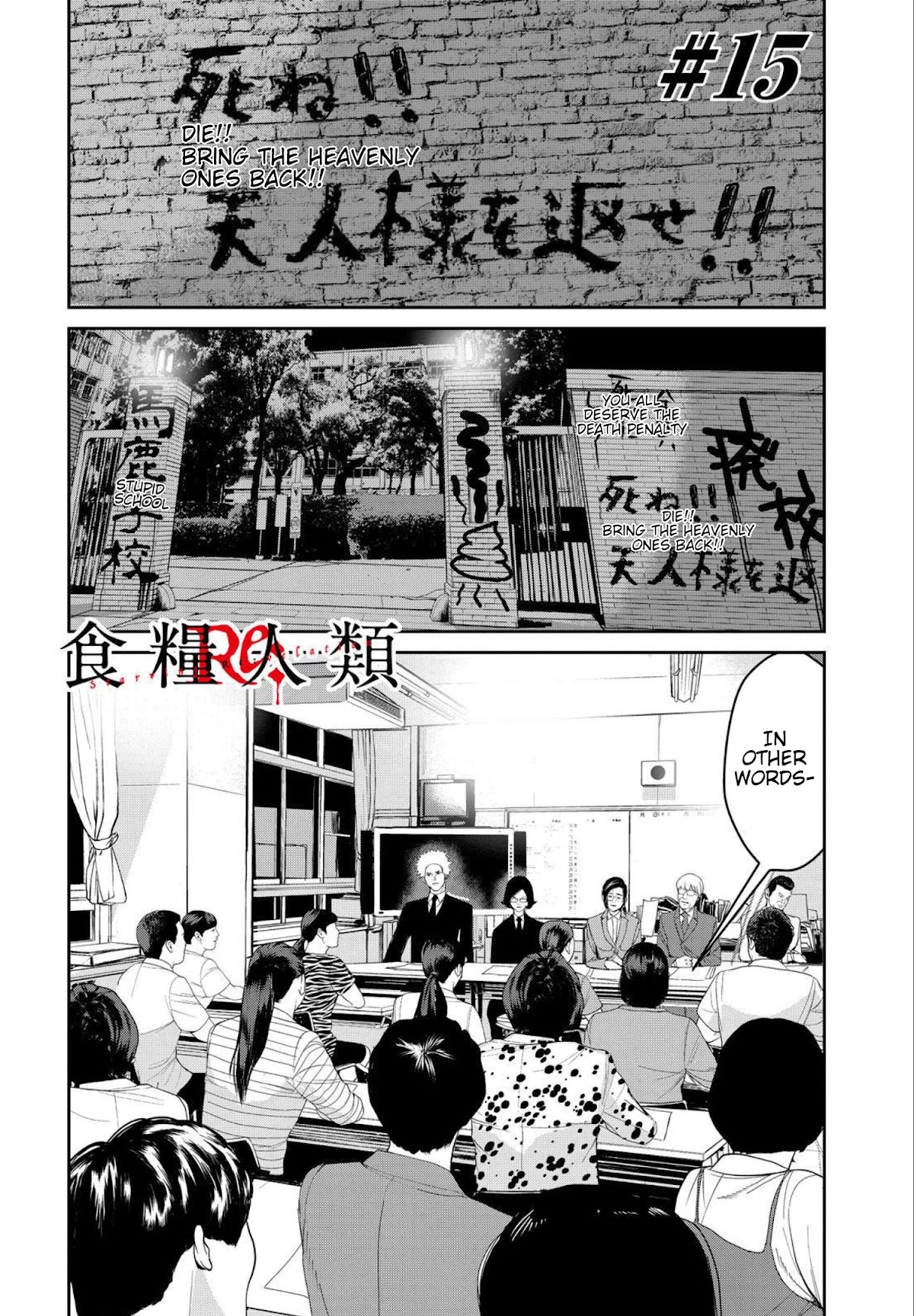 Shokuryou Jinrui Re: Starving Re:velation Chapter 15 page 1 - Chapter 15