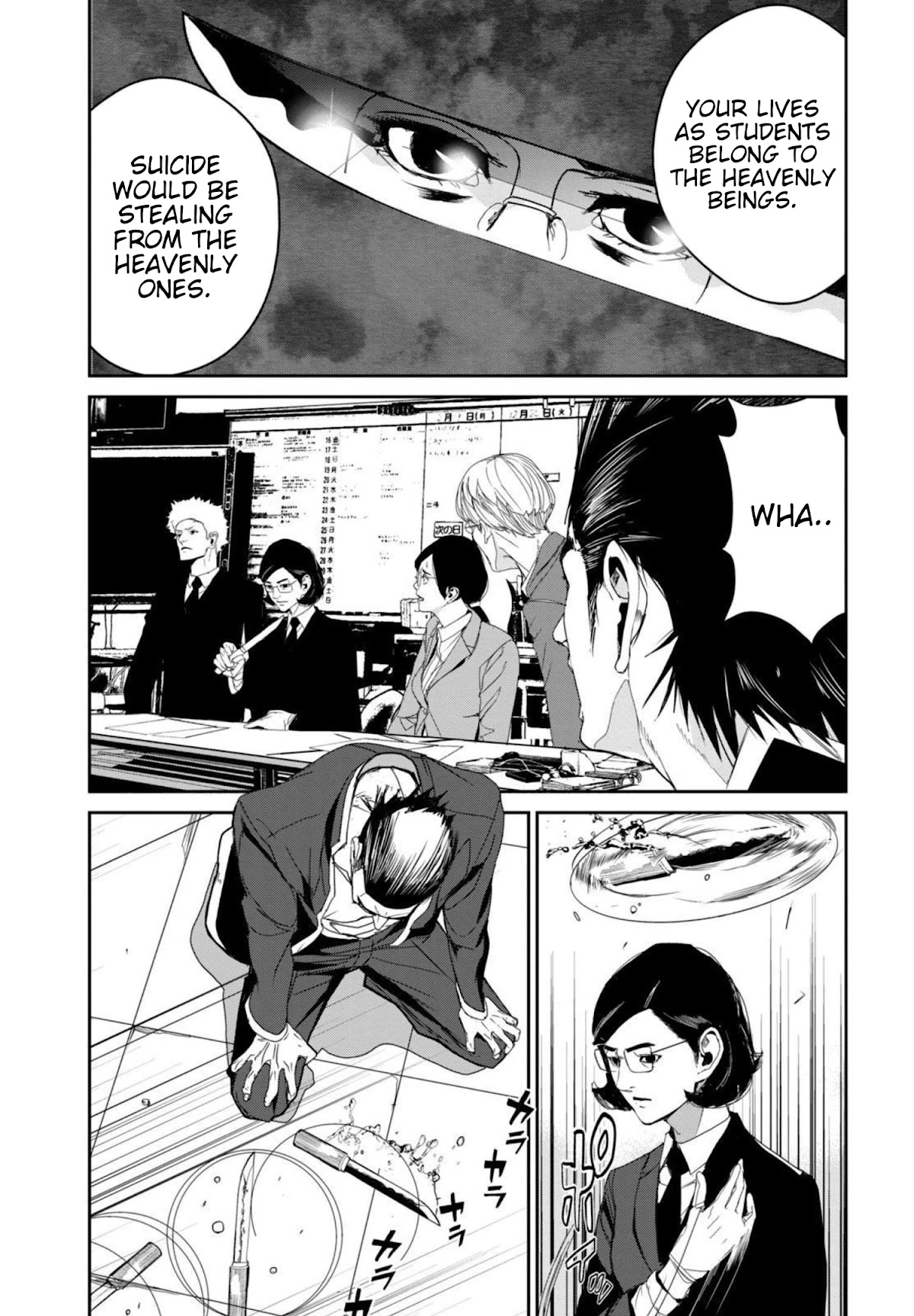 Shokuryou Jinrui Re: Starving Re:velation Chapter 15 page 10 - Chapter 15