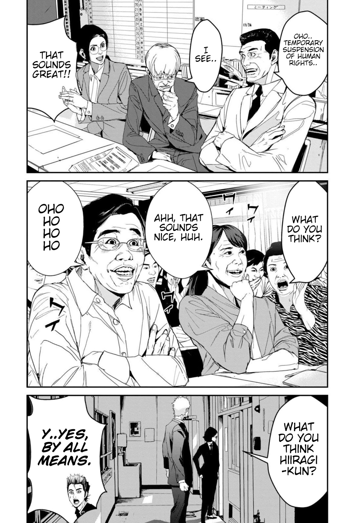 Shokuryou Jinrui Re: Starving Re:velation Chapter 15 page 15 - Chapter 15