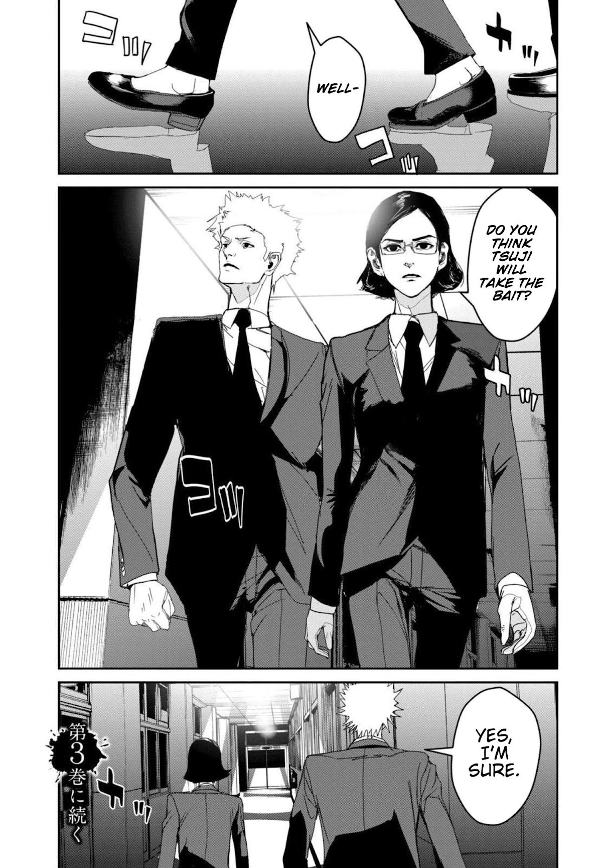 Shokuryou Jinrui Re: Starving Re:velation Chapter 15 page 16 - Chapter 15