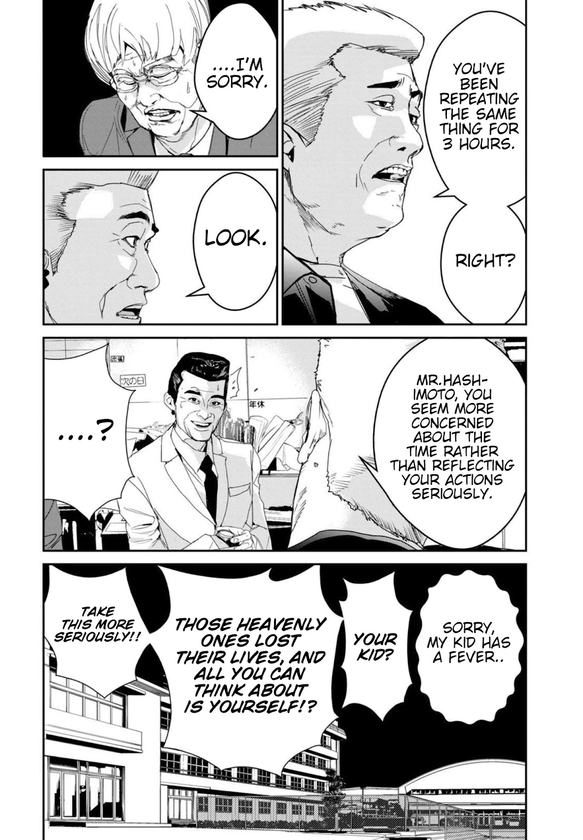 Shokuryou Jinrui Re: Starving Re:velation Chapter 15 page 3 - Chapter 15