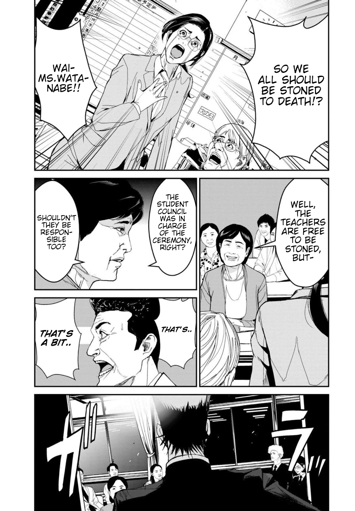 Shokuryou Jinrui Re: Starving Re:velation Chapter 15 page 4 - Chapter 15