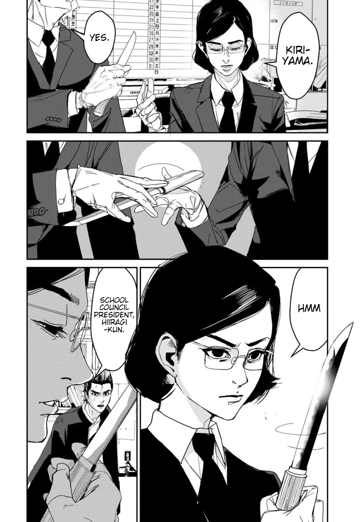 Shokuryou Jinrui Re: Starving Re:velation Chapter 15 page 9 - Chapter 15
