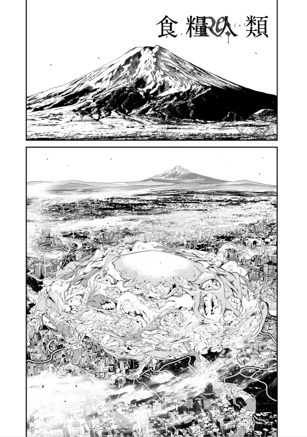 Shokuryou Jinrui Re: Starving Re:velation Chapter 16 page 1 - Chapter 16