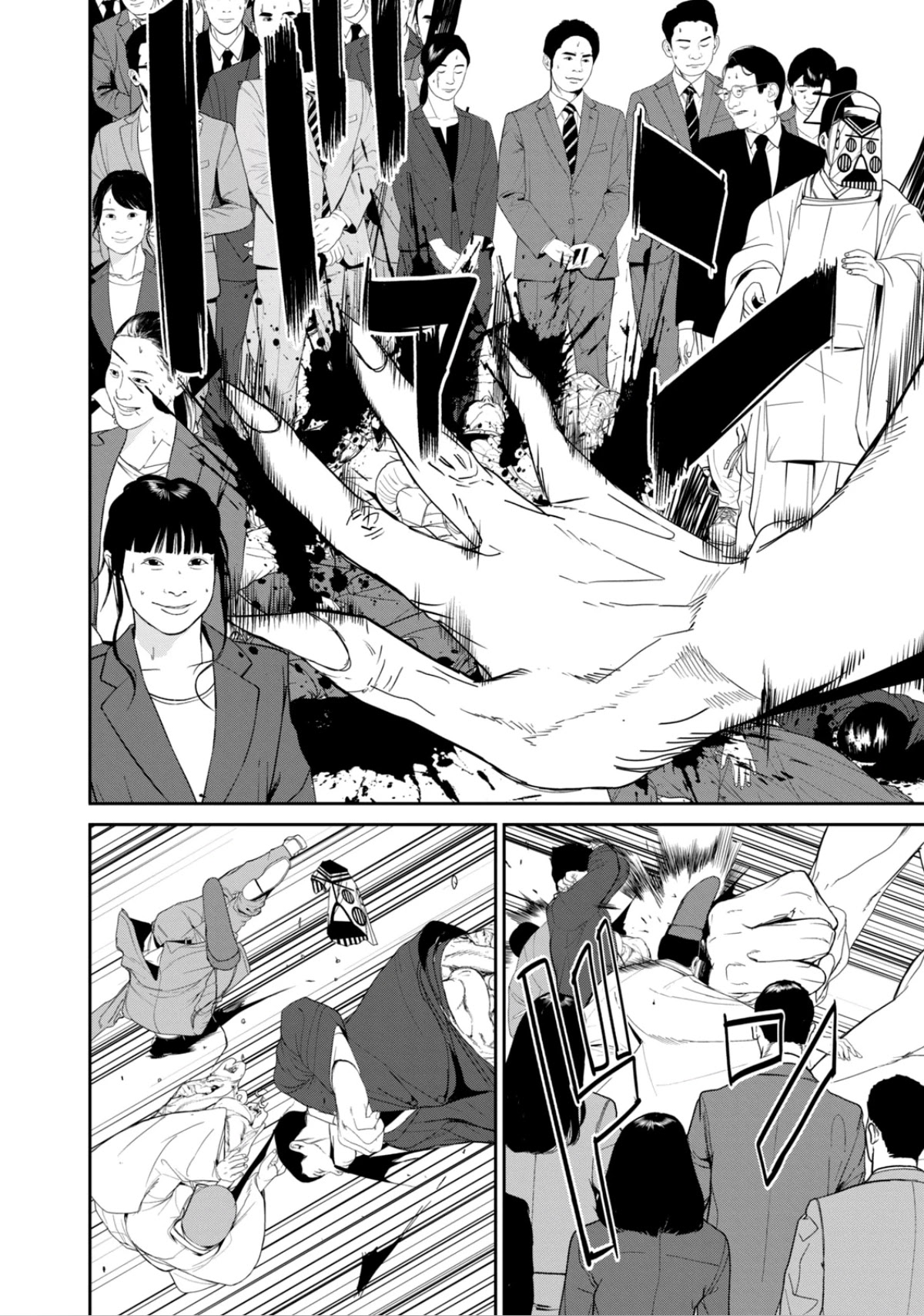 Shokuryou Jinrui Re: Starving Re:velation Chapter 16 page 13 - Chapter 16
