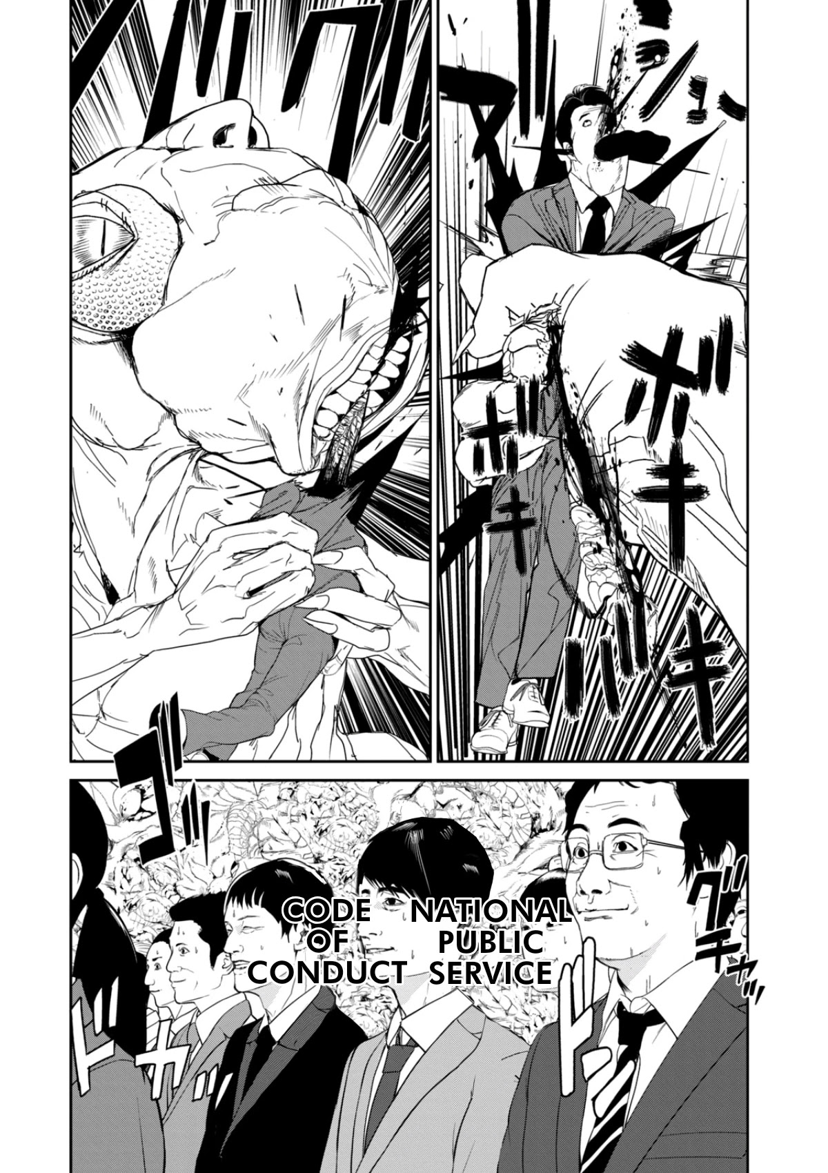 Shokuryou Jinrui Re: Starving Re:velation Chapter 16 page 14 - Chapter 16