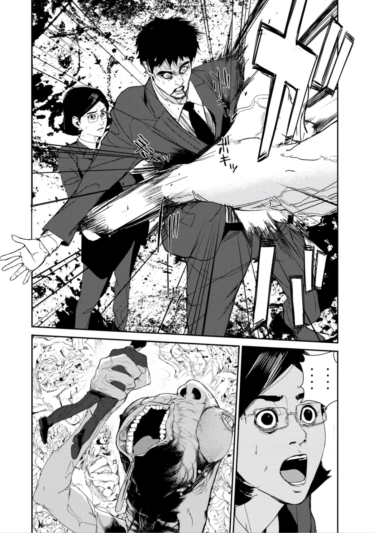 Shokuryou Jinrui Re: Starving Re:velation Chapter 16 page 17 - Chapter 16