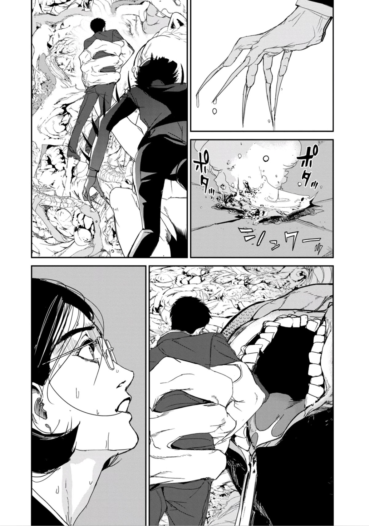 Shokuryou Jinrui Re: Starving Re:velation Chapter 16 page 19 - Chapter 16