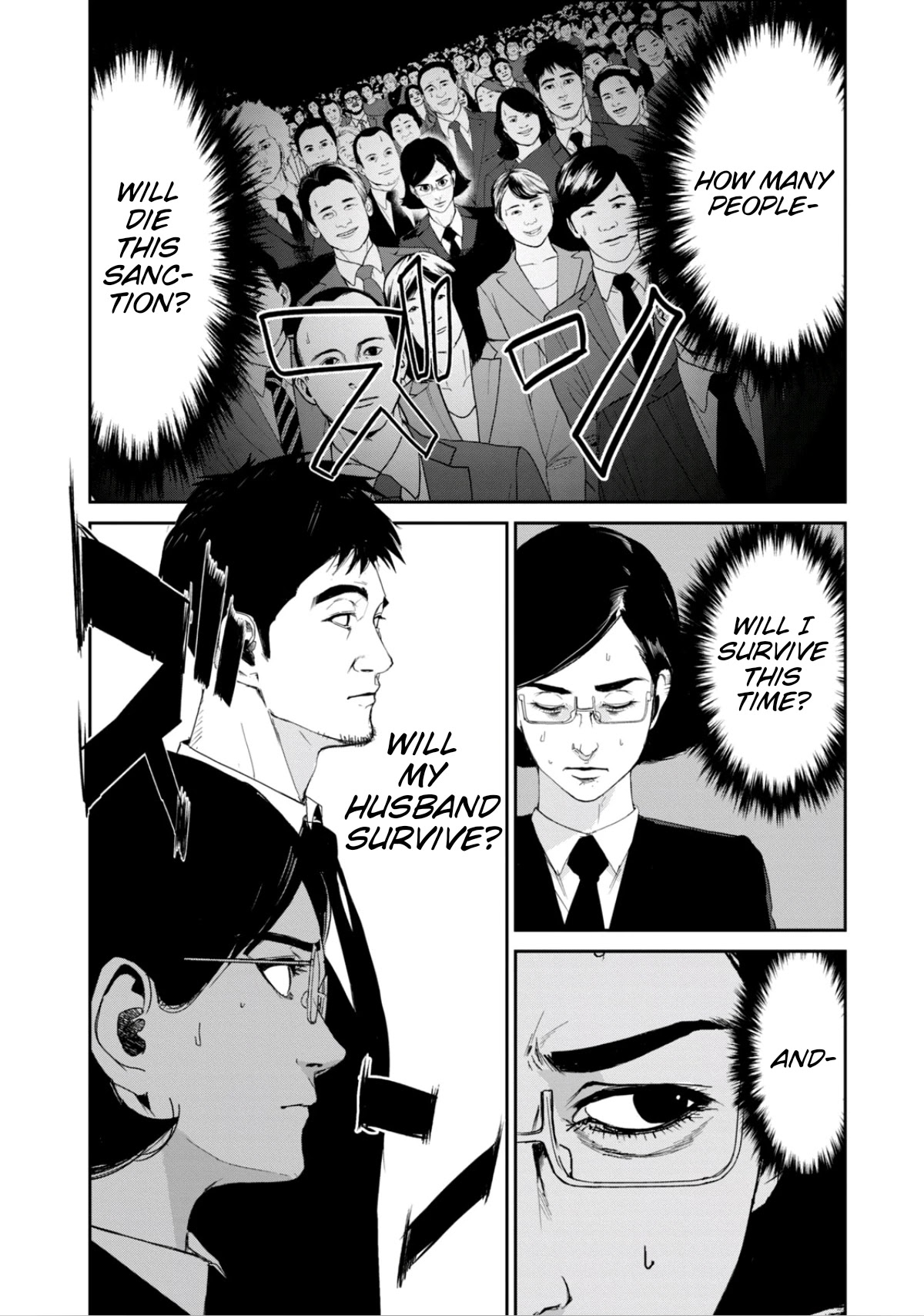 Shokuryou Jinrui Re: Starving Re:velation Chapter 16 page 9 - Chapter 16