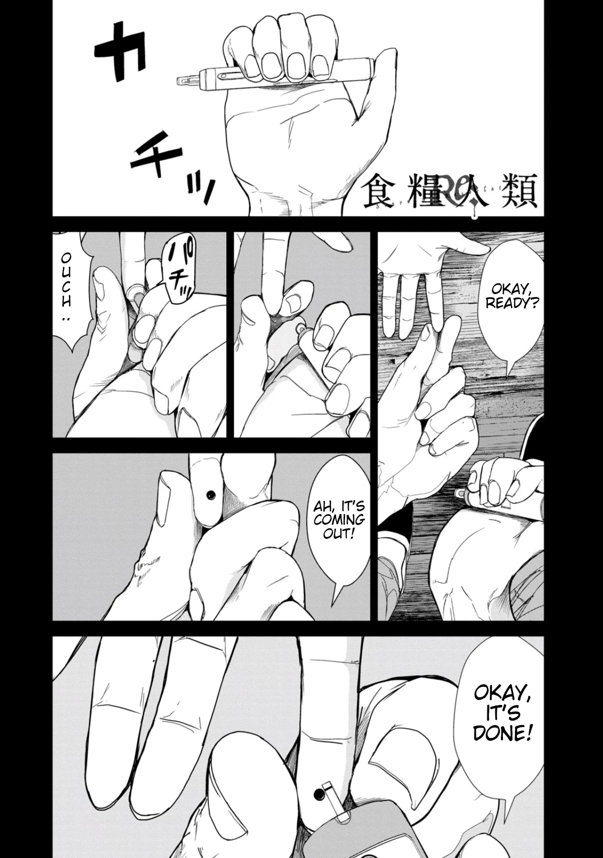 Shokuryou Jinrui Re: Starving Re:velation Chapter 17 page 1 - Chapter 17