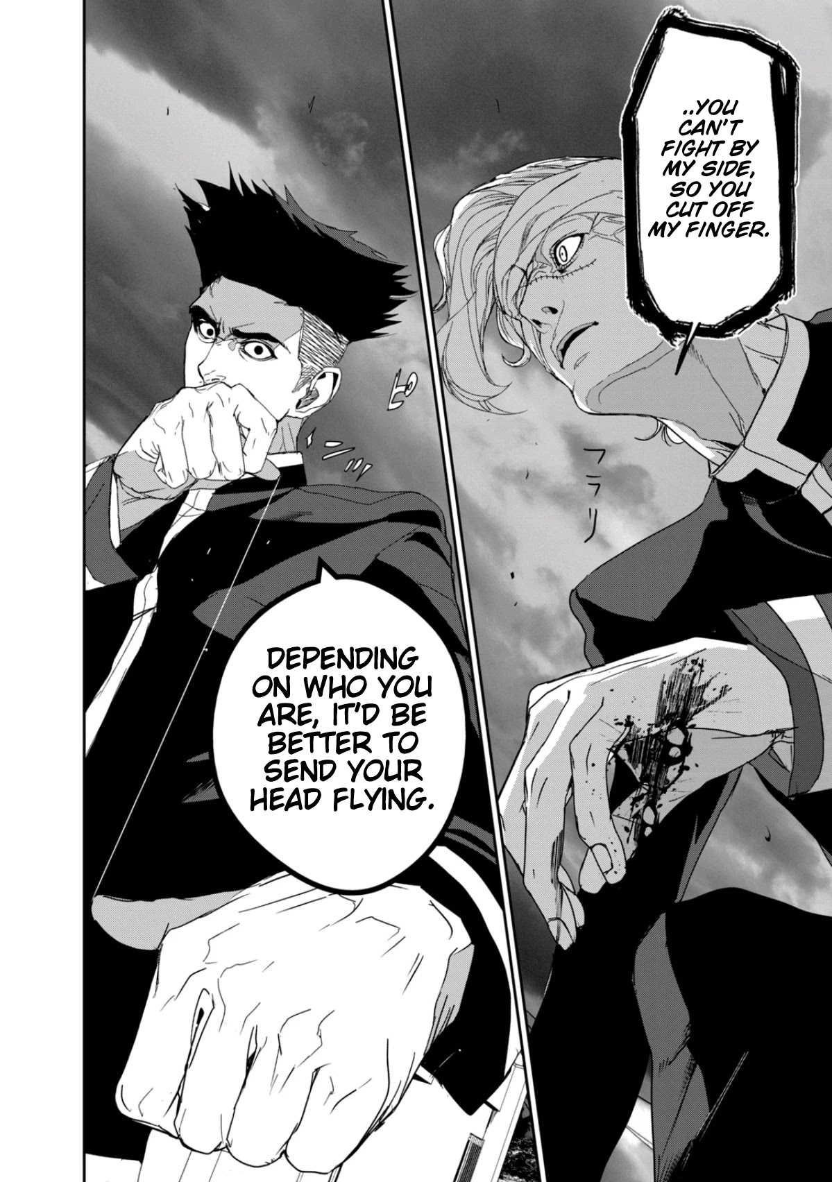 Shokuryou Jinrui Re: Starving Re:velation Chapter 17 page 12 - Chapter 17