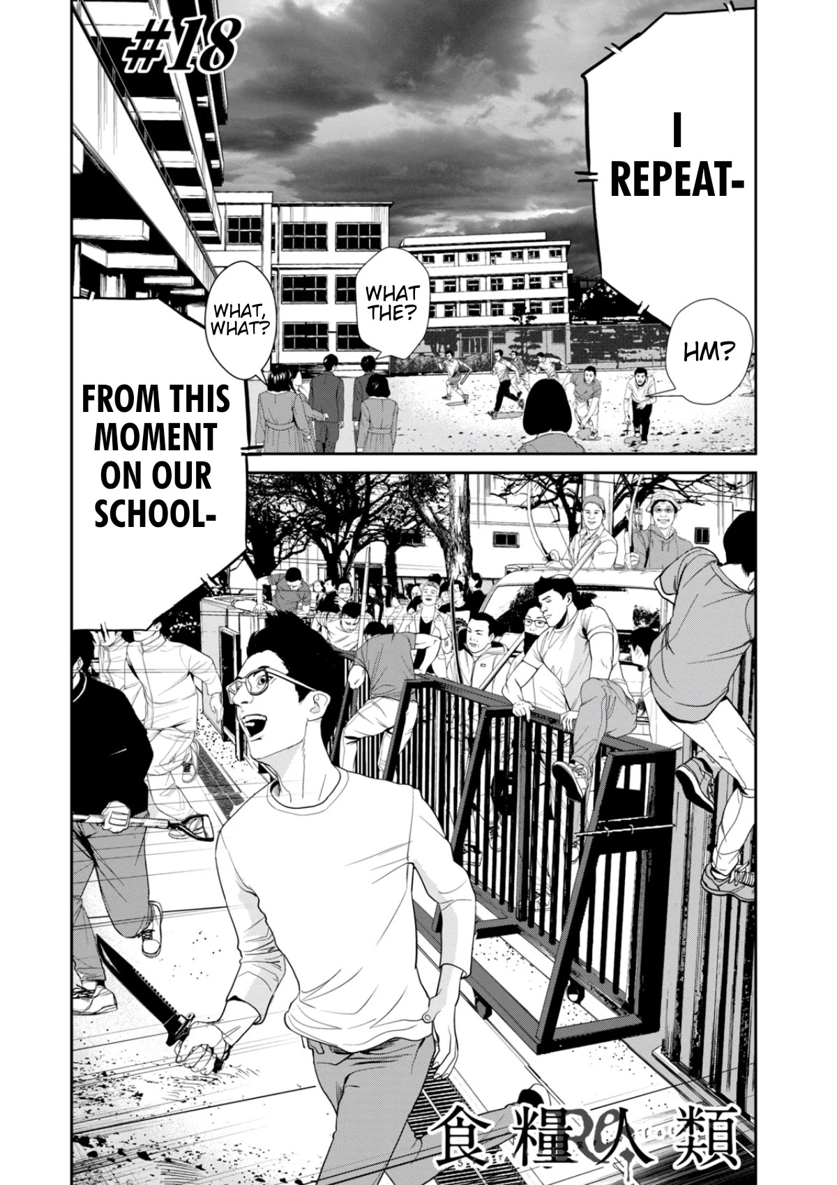 Shokuryou Jinrui Re: Starving Re:velation Chapter 18 page 1 - Chapter 18