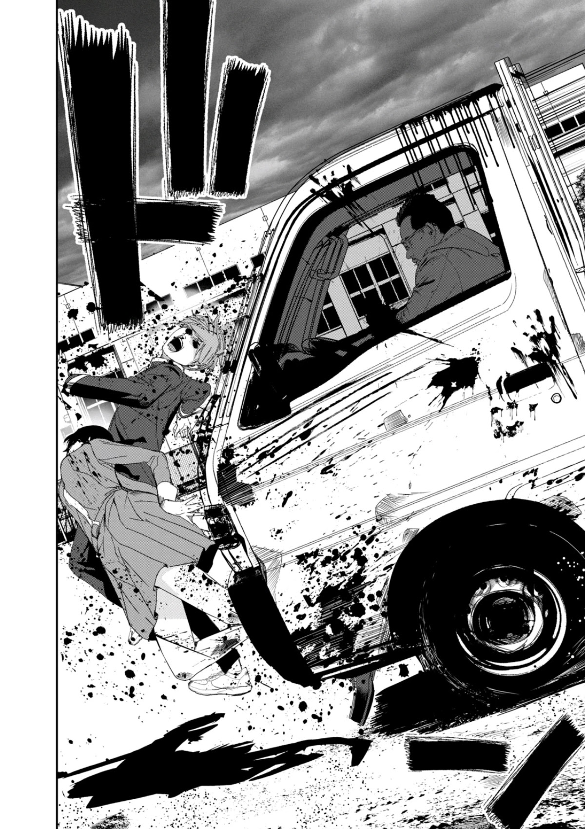 Shokuryou Jinrui Re: Starving Re:velation Chapter 18 page 10 - Chapter 18