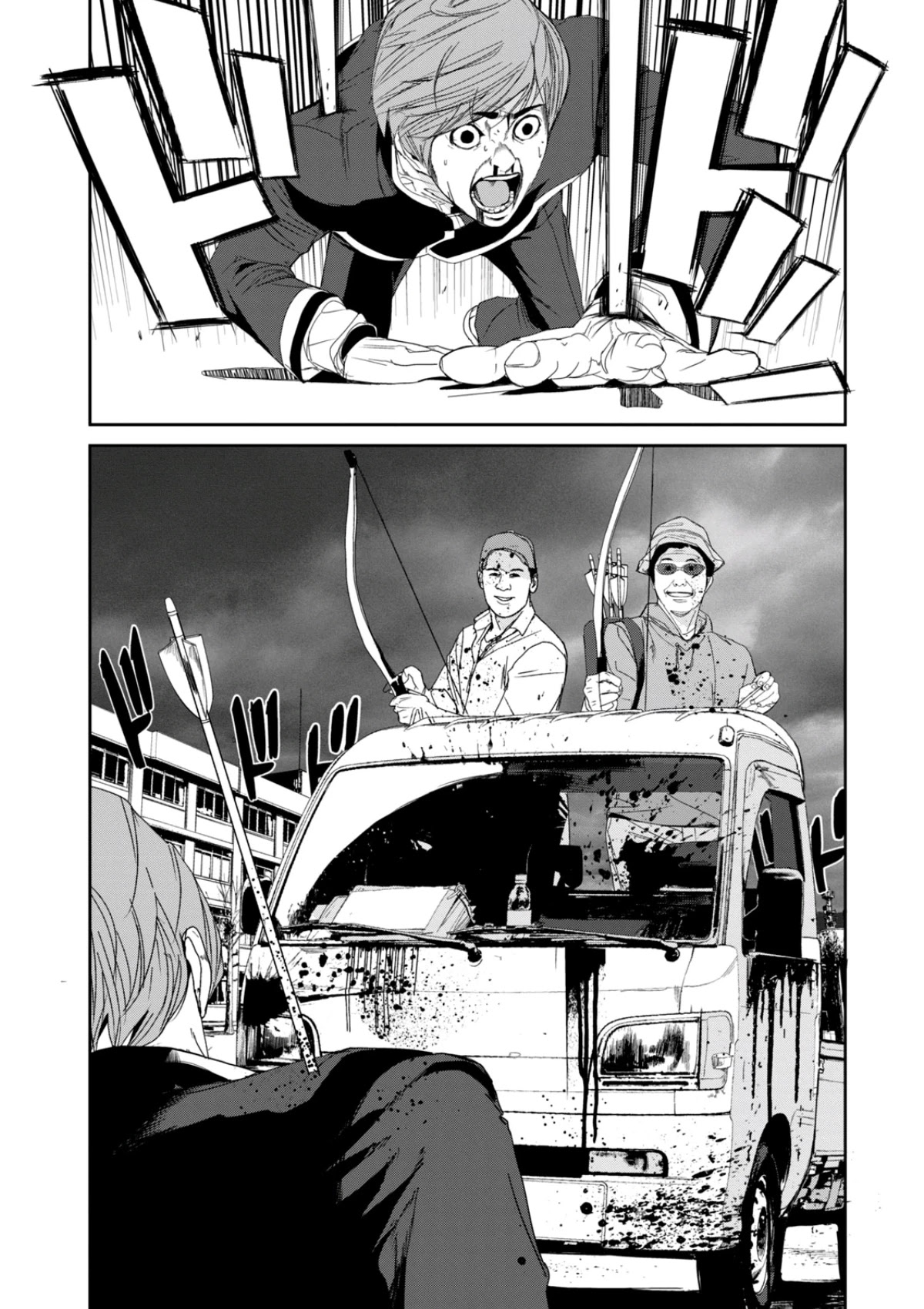 Shokuryou Jinrui Re: Starving Re:velation Chapter 18 page 12 - Chapter 18