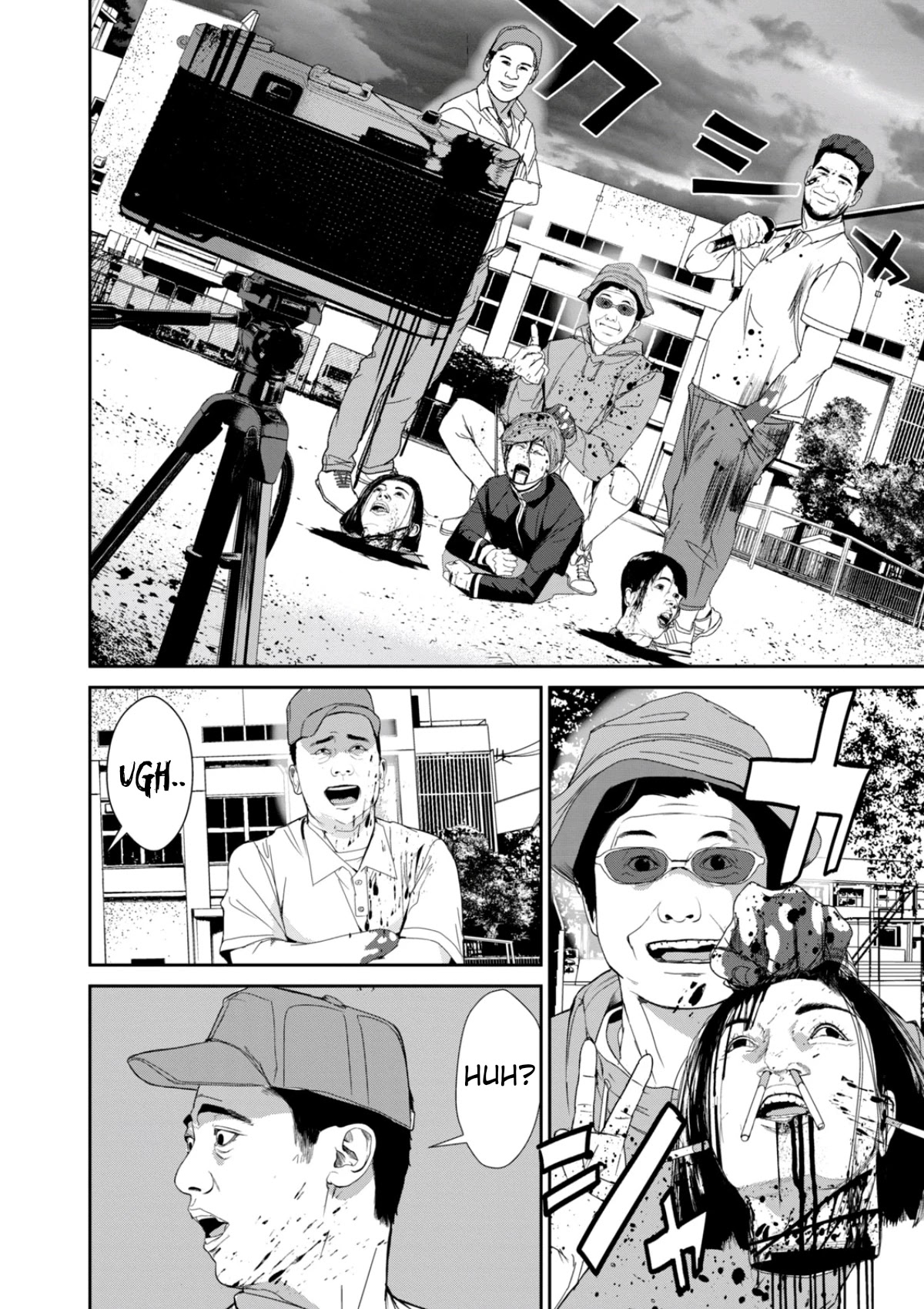 Shokuryou Jinrui Re: Starving Re:velation Chapter 18 page 16 - Chapter 18