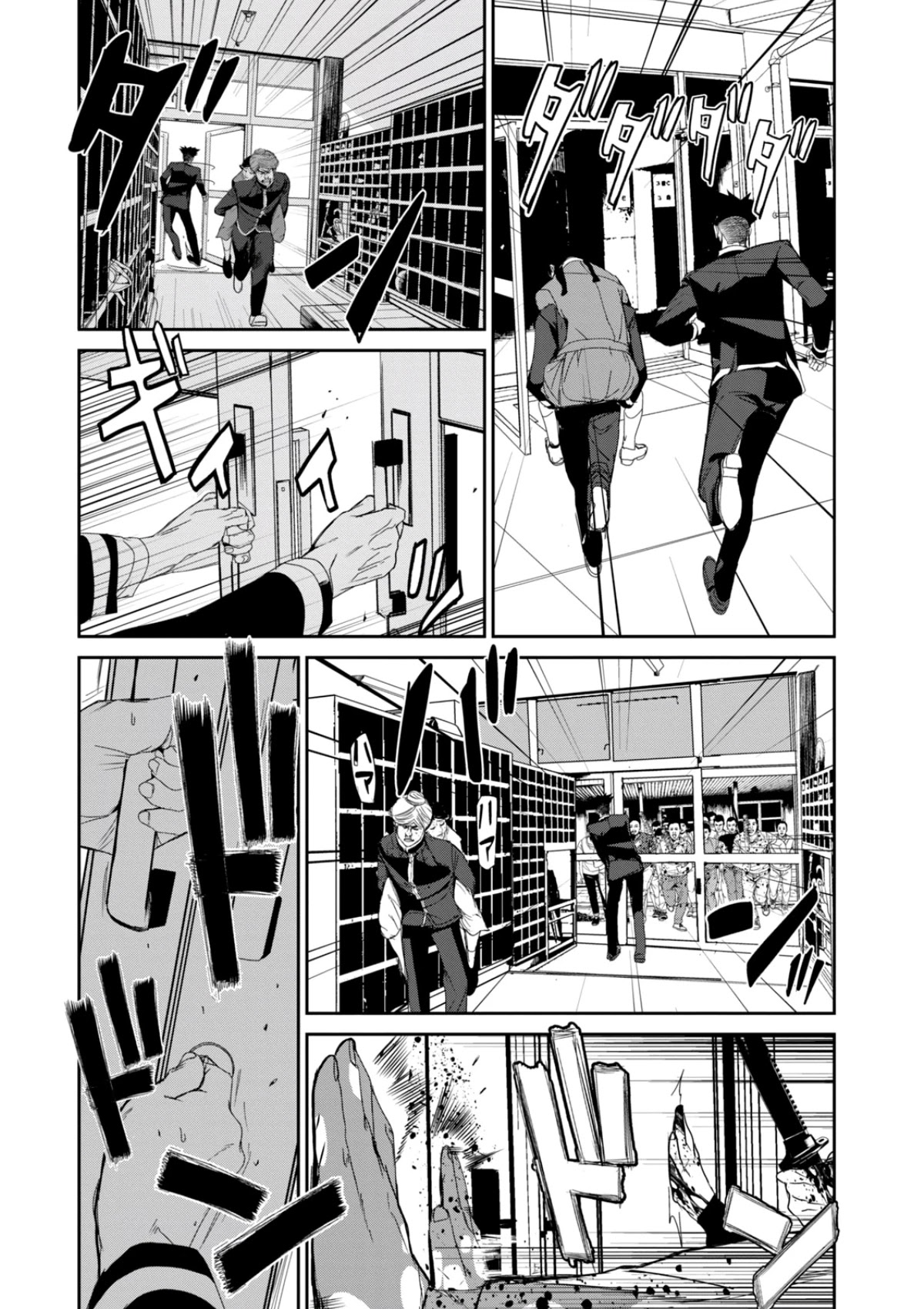 Shokuryou Jinrui Re: Starving Re:velation Chapter 18 page 21 - Chapter 18