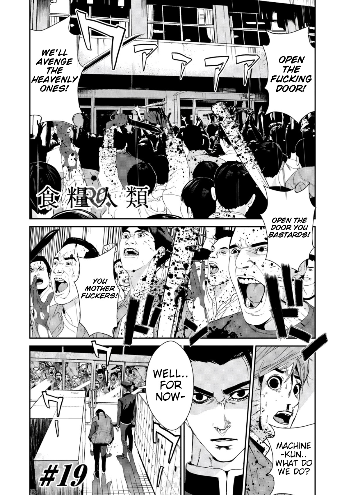 Shokuryou Jinrui Re: Starving Re:velation Chapter 19 page 1 - Chapter 19
