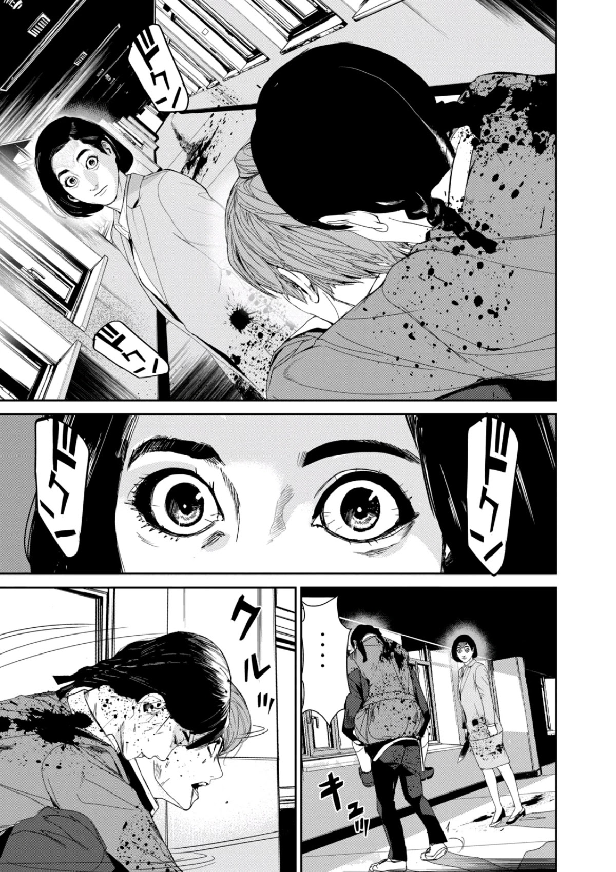 Shokuryou Jinrui Re: Starving Re:velation Chapter 19 page 17 - Chapter 19