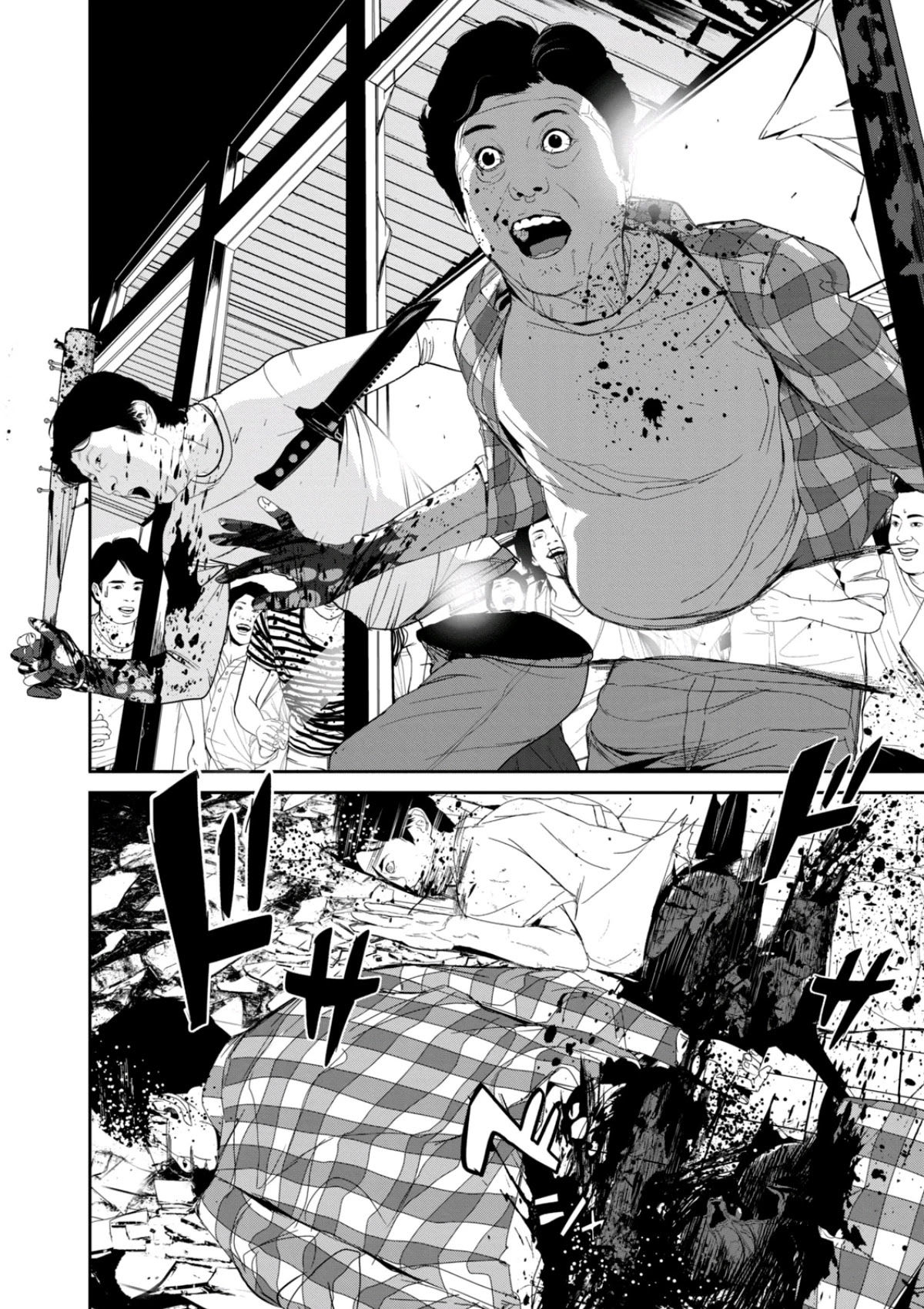 Shokuryou Jinrui Re: Starving Re:velation Chapter 19 page 6 - Chapter 19