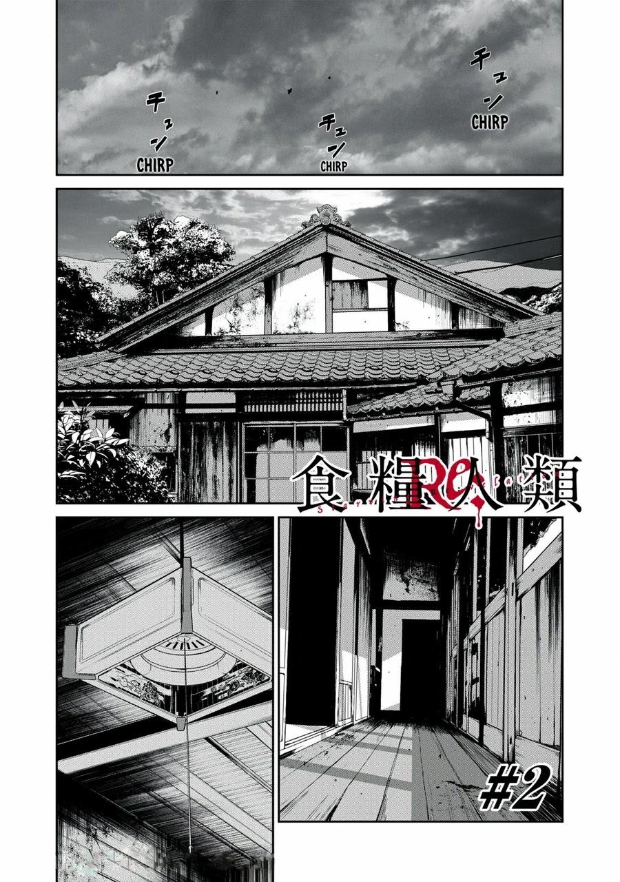 Shokuryou Jinrui Re: Starving Re:velation Chapter 2 page 2 - Chapter 2