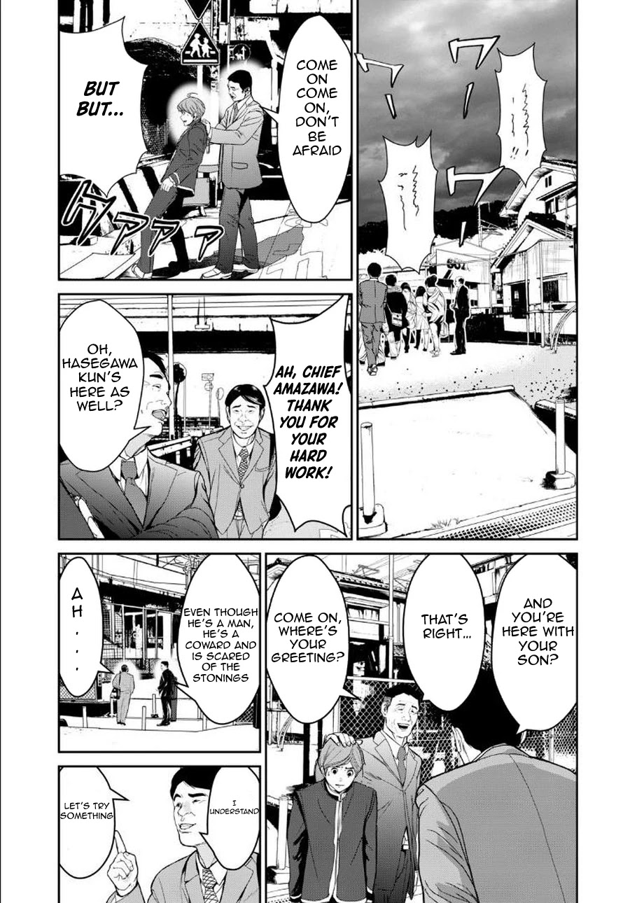 Shokuryou Jinrui Re: Starving Re:velation Chapter 2 page 25 - Chapter 2
