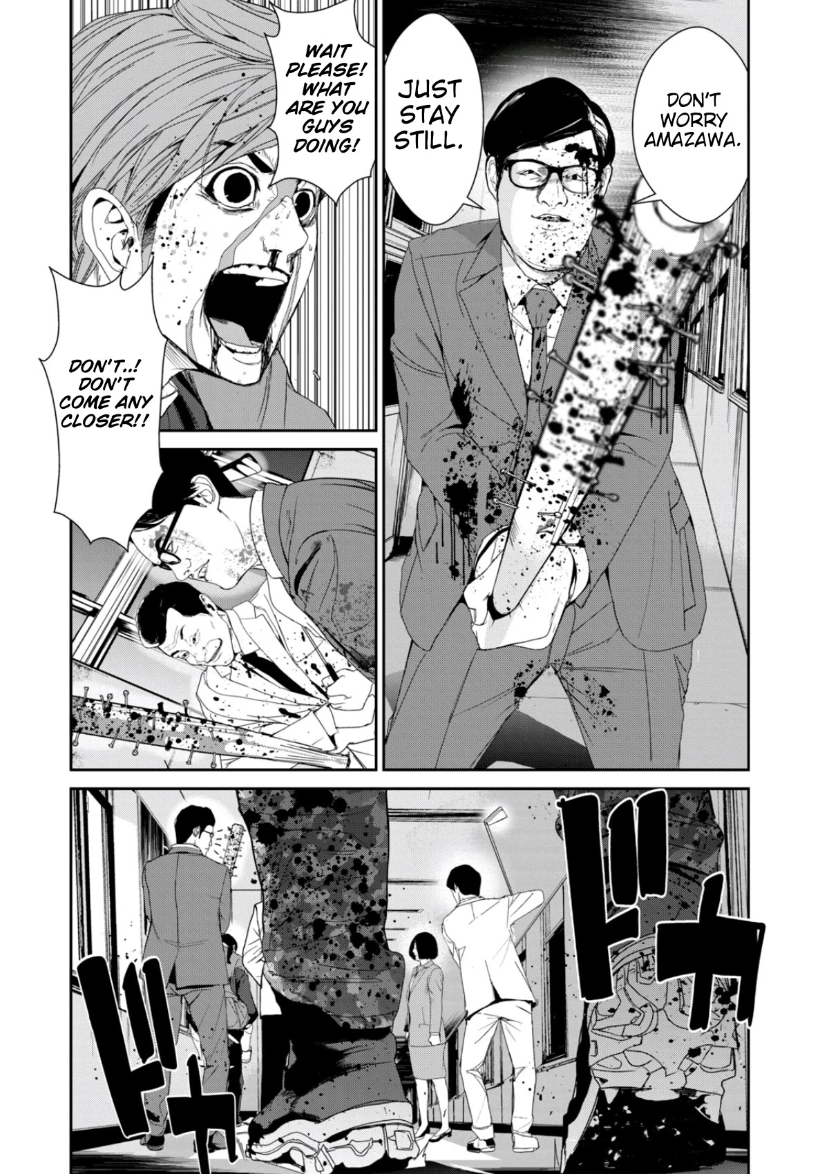 Shokuryou Jinrui Re: Starving Re:velation Chapter 20 page 3 - Chapter 20