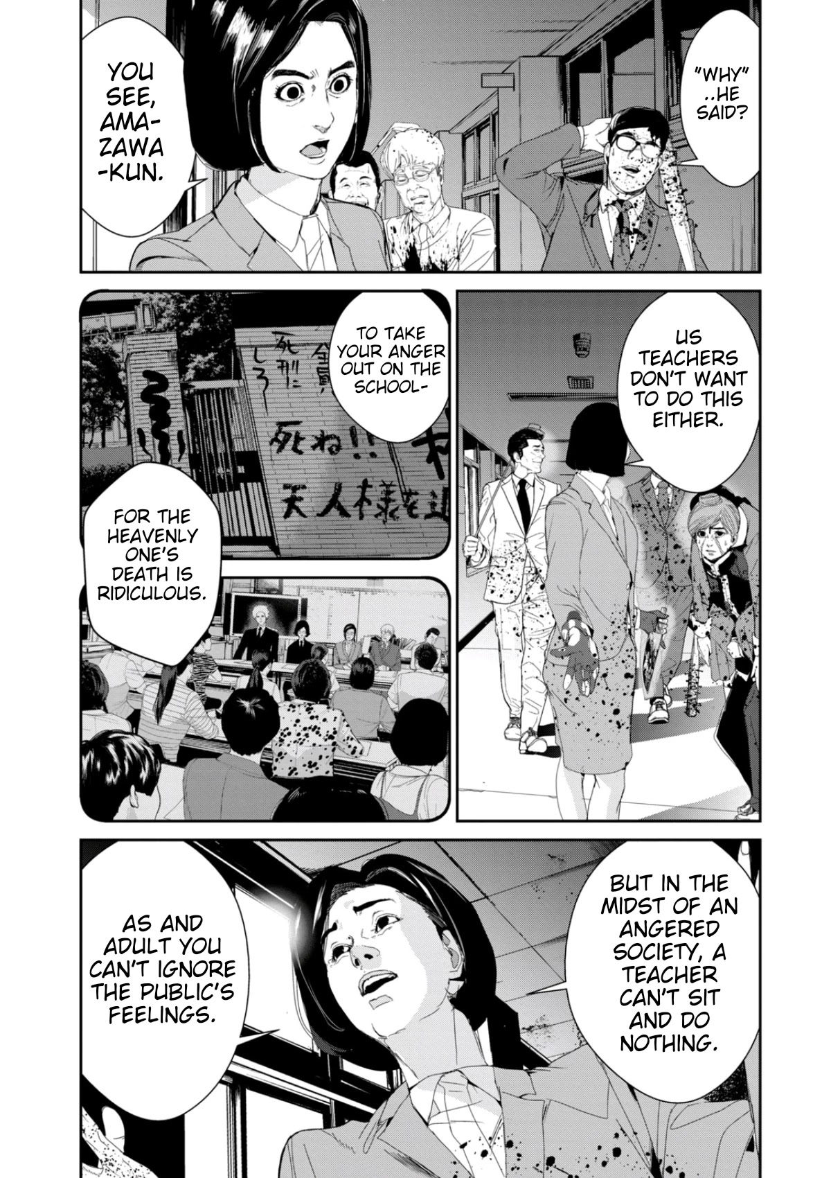 Shokuryou Jinrui Re: Starving Re:velation Chapter 20 page 6 - Chapter 20
